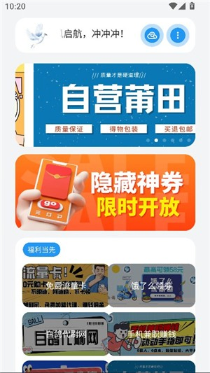 熊盒子白鸽 - 海量软件资源极速下载库 Hero图