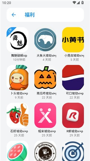 熊盒子白鸽 - 海量软件资源极速下载库 Hero图